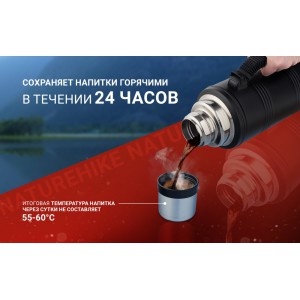 Термос Naturehike Q-9H NH19SJ011, 2.2L, черный, 6927595740279 [NATUREHIKE]